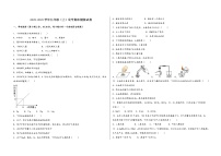 2022-2023学年安徽省凤台县九年级（上）化学期末模拟题