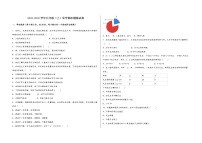 2022-2023学年安徽省阜南县九年级（上）化学期末模拟题