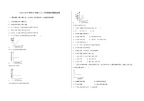 2022-2023学年安徽省合肥市中市区九年级（上）化学期末模拟题