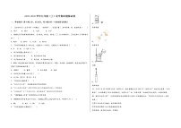 2022-2023学年安徽省霍山县九年级（上）化学期末模拟题