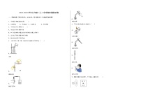 2022-2023学年安徽省南陵县九年级（上）化学期末模拟题