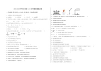 2022-2023学年安徽省青阳县九年级（上）化学期末模拟题
