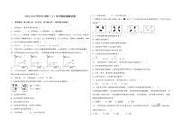 2022-2023学年安徽省芜湖市镜湖区九年级（上）化学期末模拟题