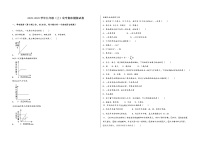 2022-2023学年安徽省歙县九年级（上）化学期末模拟题