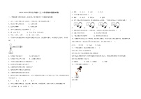 2022-2023学年安徽省五河县九年级（上）化学期末模拟题