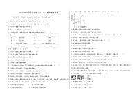 2022-2023学年安徽省宣城市宣州区九年级（上）化学期末模拟题