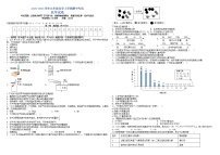 期中考试-2022-2023学年九年级化学上学期课后培优分级练测评卷(无答案）