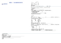 初中化学人教版九年级上册课题2 二氧化碳制取的研究当堂达标检测题