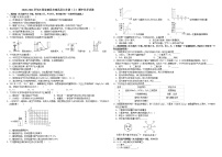 2020--2021学年初中九年级上学期第一次阶段性期中测试（化学试卷）南昌县