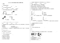 2020--2021学年初中九年级上学期第一次阶段性期中测试（化学试卷）江西省宜春市