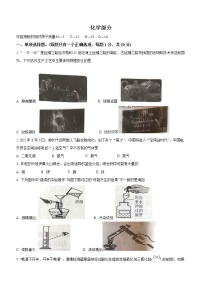 吉林省长春市九台区2022-2023学年九年级上学期期中化学试题(含答案)