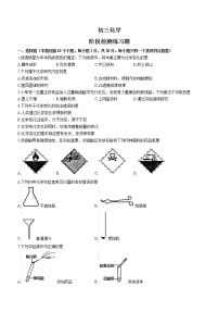 山东省烟台市芝罘区2022-2023学年八年级上学期期中化学试题(含答案)