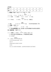 湖北省孝感市汉川市2022-2023学年九年级上学期期中化学试题(含答案)