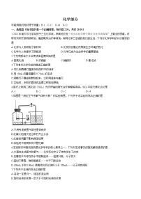 江苏省宿迁市沭阳县2022-2023学年九年级上学期期中化学试题(含答案)