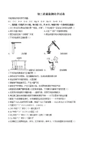 黑龙江省齐齐哈尔市铁锋区2022-2023学年九年级上学期期中化学试题(含答案)