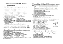 黑龙江省大庆市景园中学2022-2023学年九年级上学期期中考试化学试题（含答案）