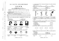 山西省太原市2022-2023学年初三上学期期中 化学试卷及答案（含答题卡）