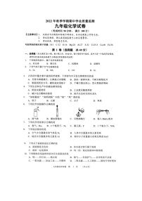 广西南宁市宾阳县2022-2023学年九年级上学期期中化学试题