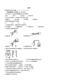 吉林省吉林市船营大学区2022-2023学年九年级上学期第四次考试（期末）化学试题(含答案)