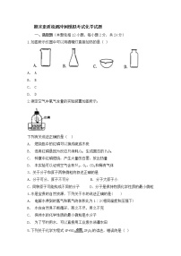 湖北省黄石市阳新县富池镇完全中学2022-2023学年九年级上学期期末素质检测冲刺模拟考试化学试题(含答案)