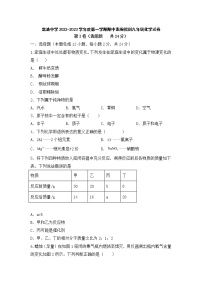 湖北省阳新县富池镇完全中学2022-2023学年度上学期九年级期中素质检测化学试卷(含答案)