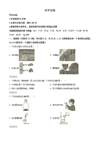 初中化学中考复习 2021年黑龙江省齐齐哈尔市中考模拟联考化学试题