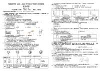 江西省九江市永修县外国语学校2022-2023学年九年级上学期期末考试化学试题