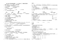 2022-2023学年河南省南阳二十二中九年级（上）期末化学试卷