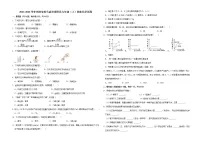 2022-2023学年河南省驻马店市泌阳县九年级（上）期末化学试卷