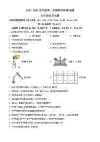 精品解析：湖北省武汉市硚口区2022-2023学年九年级上学期期中化学试题（原卷版）