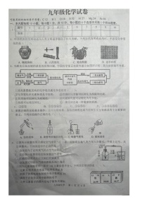 安徽省合肥市第五十中学西校2022-2023学年九年级上学期期末化学试题（图片版含答案）