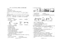 黑龙江省齐齐哈尔市龙沙区2022-2023学年九年级上学期期末化学试卷