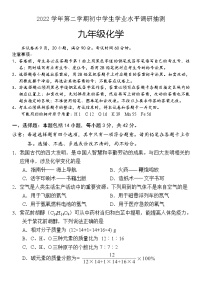 广东省广州市荔湾区2022-2023学年九年级上学期期末化学试卷（含答案）