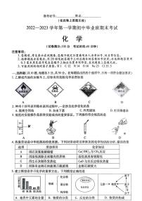 2022-2023学年福建省厦门市初三一检化学试卷及答案