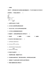 23 金属材料(含答案)——【中考二轮精细复习】2023年化学通用版全面复习训练学案