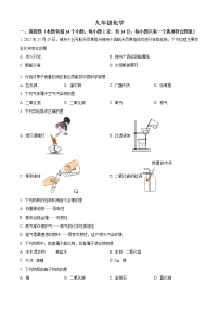 河南省郑州市巩义市2022-2023学年九年级上学期期末化学试题（含答案）