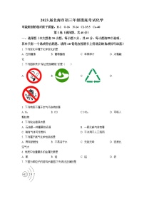 广西北海市2022-2023学年九年级上学期期末化学试题