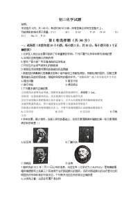 山东省烟台市栖霞市2022-2023学年八年级上学期期末化学试题