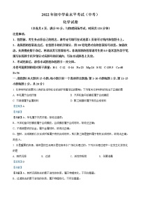 2022年湖北省江汉油田、潜江、天门、仙桃中考化学真题（教师版）