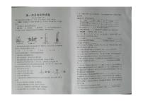 贵州省铜仁市第十中学2022-2023学年九年级下学期第一次月考化学试卷