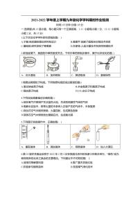 辽宁省沈阳市2021年134月考试卷及答案