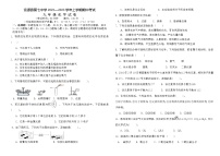 云南省曲靖市富源县第七中学2022-2023学年九年级上学期期中考试化学试题