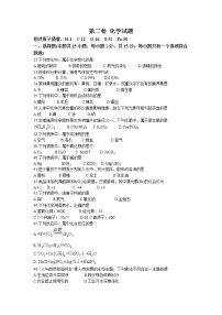 2023年辽宁省大连市甘井子区中考一模化学试题