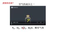 2023年中考化学复习---物质的检验与鉴别、除杂和共存课件PPT