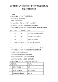 沪教版 (上海)九年级第一学期4.2 碳综合训练题