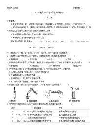 2023年陕西省咸阳市乾县一模化学试题(含答案)