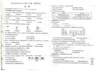 2023年吉林省白山市靖宇县中考一模化学试题