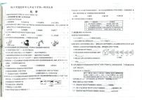 2023年吉林省白山市临江市部分学校一模化学试题