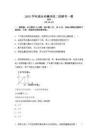 2023年广东省清远市佛冈县二校联考中考一模化学试题