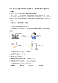 2023年吉林省松原市宁江区油田十二中中考化学一模试卷（含解析）